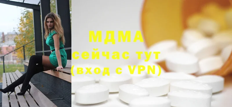 hydra зеркало  Ивангород  MDMA Molly  где продают  